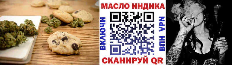 купить  цена  Киренск  Canna-Cookies марихуана 
