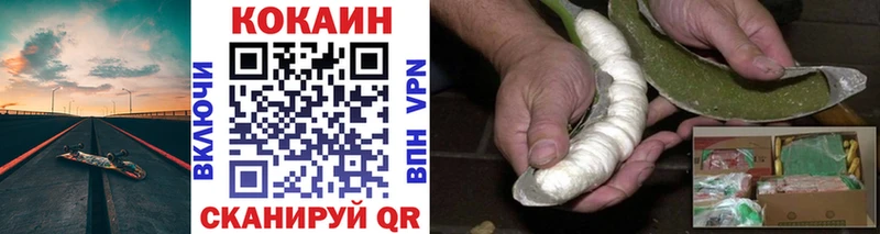Кокаин Fish Scale  где купить наркоту  Киренск 