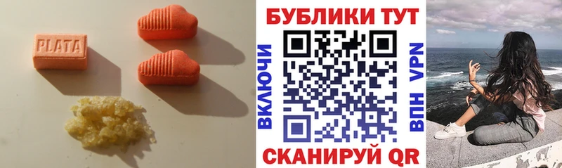 ЭКСТАЗИ XTC  это какой сайт  Киренск  закладка 