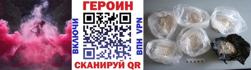 где купить   Киренск  Героин хмурый 