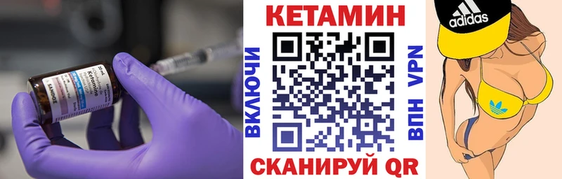 сколько стоит  Киренск  Кетамин ketamine 