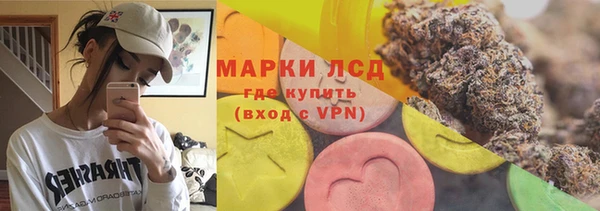 спиды Белоозёрский