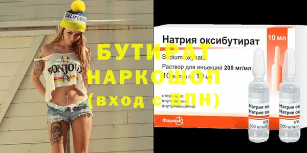 PSILOCYBIN Белокуриха