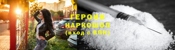 PSILOCYBIN Белокуриха