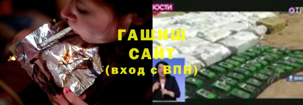 спиды Белоозёрский