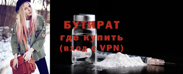 PSILOCYBIN Белокуриха