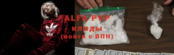 спиды Белоозёрский