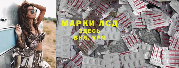 спиды Белоозёрский