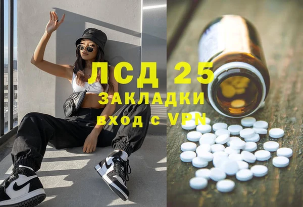 спиды Белоозёрский