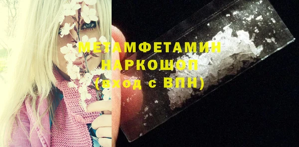 спиды Белоозёрский