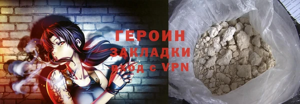 спиды Белоозёрский