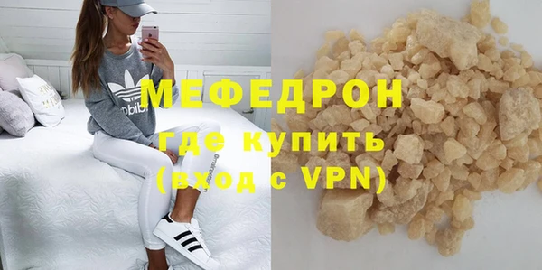 PSILOCYBIN Белокуриха