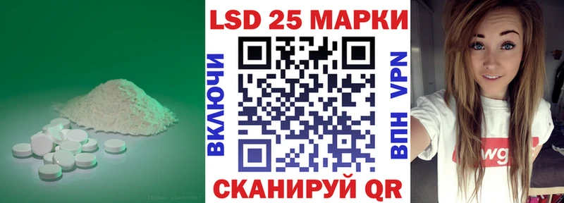Лсд 25 экстази кислота  магазин    Киренск 