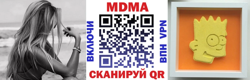 МДМА crystal  дарнет шоп  Киренск 