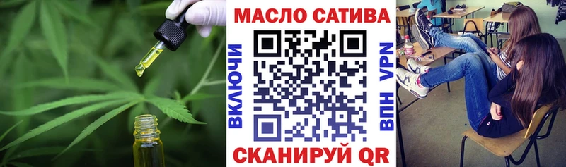 ТГК вейп закладки Киренск