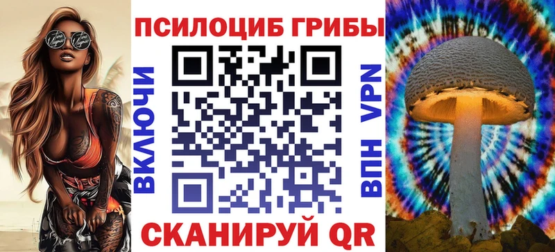 Галлюциногенные грибы MAGIC MUSHROOMS  Киренск 